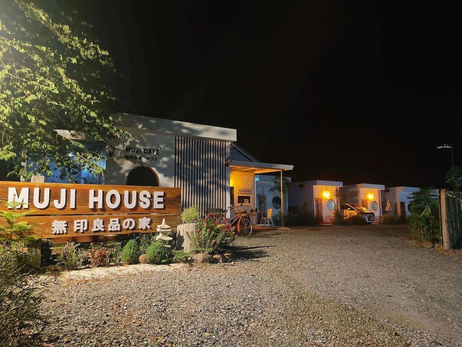 Muji House Resort Non Sang Exterior photo